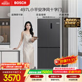 博世（BOSCH）小平安497升十字门冰箱超薄微平嵌 风冷无霜抗菌净味 三档变温 一级能效K1EC49788C 国家补贴