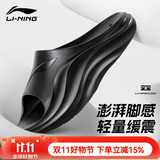 李宁（LI-NING）游泳拖鞋男女水上运动拖鞋厚底增高一字凉拖沙滩拖鞋情侣休闲轻便 软弹轻1.0 黑【建议拍小一码】 38-39 (245mm) 【建议39-40码】