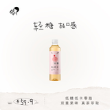 喜茶 轻果茶蜜桃蔓越莓 450mL*15瓶 低糖低卡0脂 果味茶饮料整箱