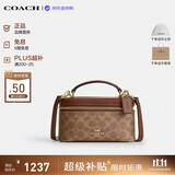 蔻驰（COACH）【品牌直供】新款女包RAINER盒子斜挎棕色CEO23 生日礼物送女友