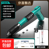 【京喜甄选】奥易得消音射钉枪炮钉枪打钉钢钉安装射钉器炮钉枪 套装+200圆钉