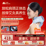 妙界肩颈系列R3至尊版肩颈按摩仪颈椎按摩器斜方肌腰背揉捏热敷送爸妈长辈男女生日节日礼物 礼盒装【仿艾灸碳热敷+按摩】R3至尊升级（甘泉蓝）