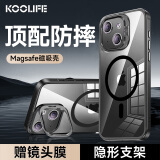 酷乐锋适用 【赠镜头膜】苹果15Plus手机壳iPhone15Plus保护套磁吸magsafe全包十五Plus防摔一体支架壳