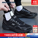斯凯奇（Skechers）男鞋子 26秋季新款运动鞋网面透气休闲鞋轻质缓震训练百搭跑步鞋 主推/黑武士 41 (260mm)