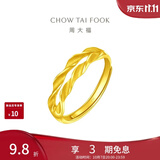 周大福波纹麦穗穗穗平安活口黄金戒指女约3.65g F221324生日礼物