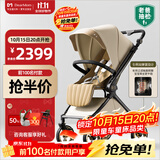 DearMom婴儿推车罗马假日2代双向折叠可坐可躺轻便高景观带减震手推车