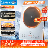 美的（Midea）铂钻家用电磁炉电陶炉新型电磁灶2200W火锅炉大功率炒菜烧水一体面板E22B20