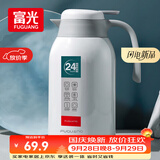 富光保温壶2.2L大容量304保温瓶家用暖壶按压式热水壶开水瓶京东限定