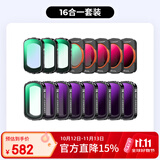 卓尔大疆pocket4/3配件适用pocket3运动相机滤镜磁吸快拆 UV保护镜ND减光镜CPL偏振镜抗光害黑柔滤镜