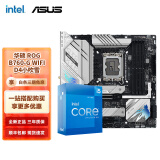 英特尔（Intel）12代I5 主板CPU套装 主板套装 ROG B760-G WIFI D4小吹雪 i5 12490F 6核12线程 十二代