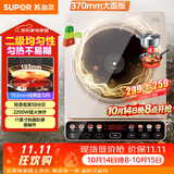 苏泊尔（SUPOR）家用电磁炉电陶炉火锅新型电磁灶大功率大面板防辐减噪炒菜电池炉电磁炉锅一体全套C22-IA813