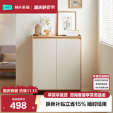 林氏家居家用门口鞋柜楼道新款入户柜鞋架收纳玄关柜一体柜OV4N