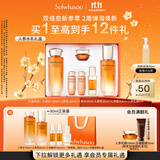 雪花秀人参护肤礼盒精华水150ml+乳液125ml深层补水净肤送女友