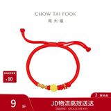 周大福长乐未央福字 定价黄金转运珠配手绳 EOR1001