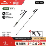 Naturehike挪客晴雪Base户外儿童登山杖男女徒步杖超轻铝合金伸缩杖 军绿