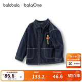 巴拉巴拉balaOne宝宝衬衫牛仔外套男童女童秋装宽松208325102203