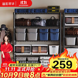 溢彩年华置物架落地货架多功能储物架阳台杂物收纳架【层高可调90cm】2398