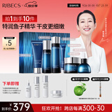 伊贝诗【国庆送礼】鱼子精华蛋白提拉紧致淡化干纹紧致护肤品套装 鱼子蛋白【秋季礼盒10件套】