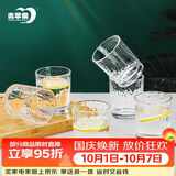 青苹果耐热玻璃水杯咖啡杯220ml6只 茶杯洋酒杯啤酒杯国庆结婚待客家用