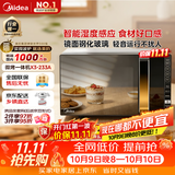 美的（Midea）微波炉烤箱一体机变频家用微波炉900W微烤一体25升平板加热杀菌易清洁233A金色