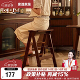 家逸实木梯凳家用梯子凳子二合一多功能高凳子椅子折叠两用三步梯