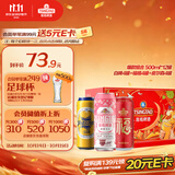 青岛啤酒（TsingTao）爆款组合500ml*12听 白啤4听+福禧4听+皮尔森4听 礼盒装