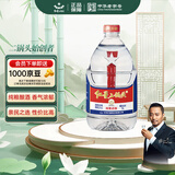 红星二锅头 大桶 清香型白酒 52度 5L 大桶装 纯粮口粮酒 泡酒 自饮