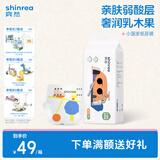 爽然小画家纸尿裤 婴儿尿不湿超薄透气新生儿纸尿片尿裤 XL40片 纸尿裤