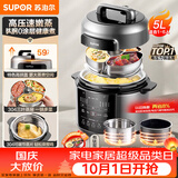 苏泊尔（SUPOR）有钛0涂层新品速嫩蒸电压力锅5L 高拱盖上蒸下煮 一锅四菜电饭煲高压锅家用4-6人SY-50YC5050