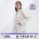 嫚熙（EMXEE）孕妇睡衣产后哺乳春秋季款月子服棉质家居服套装 环球旅行-纯棉两件套(带哺乳口)  M【适合90-115斤】