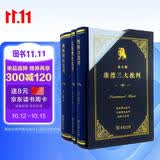 北大版康德三大批判：纯粹理性批判 实践理性批判 判断力批判 为西方哲学发展开辟了全新方向