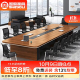 圣黎加厚会议桌长桌培训桌椅组合办公桌3.0米会议桌+10把椅