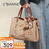 千百度（C.BANNER）牛皮包包女包手提包大容量单肩斜挎轻奢生日礼物高级感送女友老婆