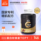 康比特锌镁肌酸一水肌酸纯度99.99%增肌耐力爆发运动健身 300g 混合莓味