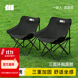 探险者（TAN XIAN ZHE）户外折叠椅露营椅子月亮椅便携折叠桌椅高靠背躺椅小凳子钓鱼椅 经典舒适款黑色【3重绷带加固】