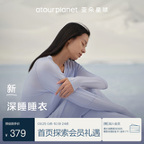 亚朵星球深睡睡衣女士高端睡衣睡裤家居服春夏套装长袖长裤带胸垫高级 浮岛蓝【长袖长裤】 M