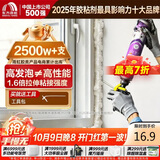 雨虹防水发泡胶聚氨酯泡沫胶快速固化门窗空调填缝剂密封堵洞 升级型PU200