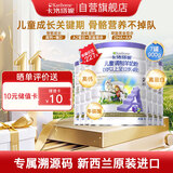 卡洛塔妮（karihome）儿童羊奶粉4段900g(3岁以上)生羊乳A2蛋白新西兰进口-7罐无积分