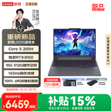 联想LOQ15 2026电竞游戏笔记本电脑 15.3英寸大学生办公设计AI全能本 标压酷睿 Core5-205H 16G 1TB 满血RTX3050独显 升级 100% sRGB高色域｜165Hz专业