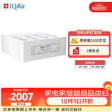IQAir空气净化器滤芯替换滤网 HyperHEPA 顶层滤芯  瑞士原装进口 适用HP250和HP100【配件】
