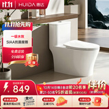 惠达（HUIDA）抽水抗菌座圈盖板马桶大冲力节水虹吸式卫生间坐便器HDTA-6368