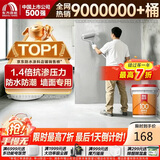 雨虹防水雨虹100通用防水浆料 厨房卫生间墙面防水涂料刚性18kg