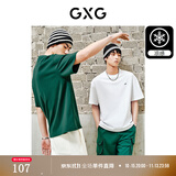 GXG男装 夏季新款重磅系列精致小字母绣花圆领短袖T恤 白色 XL