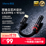 魅蓝 HiFi3pro小尾巴解码耳放 独立DAC解码 60mW大推力 Type-C转3.5mm转接头手机电脑解码器