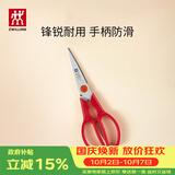 双立人（ZWILLING）NOW厨房剪刀家用剪骨刀辅食剪刀剪子 经典款与可拆卸款随机发货