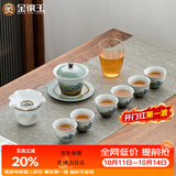 金镶玉功夫茶具整套装盖碗茶杯陶瓷家用泡茶送人礼品盒高档 锦绣山河   
