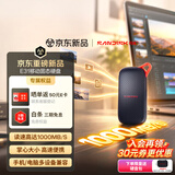 Sandisk闪迪1TB Type-c USB3.2移动固态硬盘（PSSD）E31高速 移动SSD 读速1000MB/s 兼容手机笔记本电脑