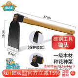 德沃多园艺耙子轻便碳钢木柄小铁锄头种花种菜农用工具耙头锄头