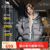 骆驼（CAMEL）【迪丽热巴同款】羽神短款羽绒服热反射升温保暖加厚连帽面包服 734CA6B605A,幻影黑，男女同款 L