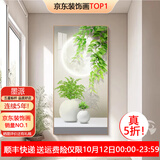 墨派（Mopai）【热销TOP1】玄关装饰画竖版现代简约走廊过道背景墙壁画入户挂画 多叶多财 70*140cm晶瓷+铝合金边框